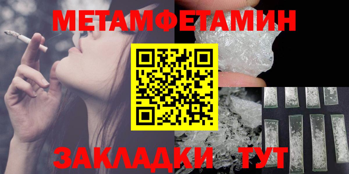 Amphetamine 98%  АМФЕТАМИН  Вольск  Вход с VPN 