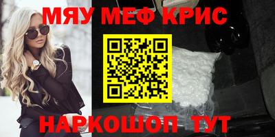 винт Кулебаки