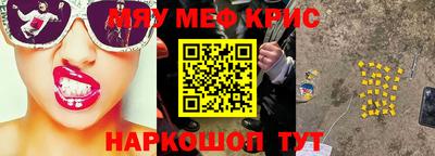 спиды Кумертау