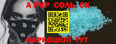 спиды Кумертау