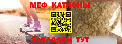 спиды Кумертау