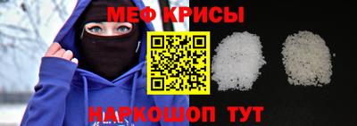 спиды Кумертау