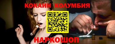 спиды Кумертау
