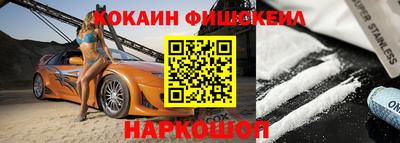 спиды Кумертау