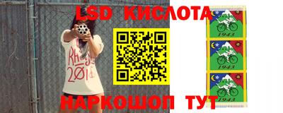 спиды Кумертау
