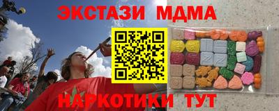 спиды Кумертау