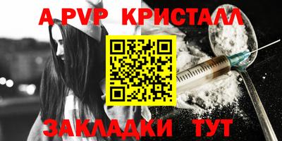 винт Кулебаки