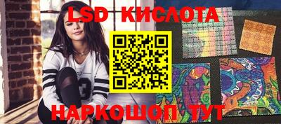 спиды Кумертау
