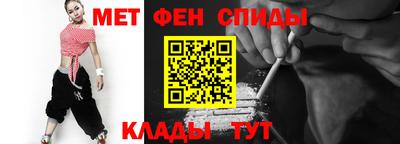 спиды Кумертау