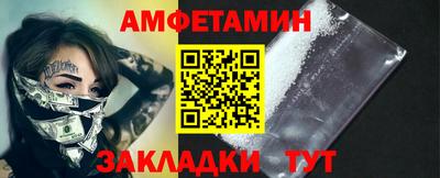 спиды Кумертау