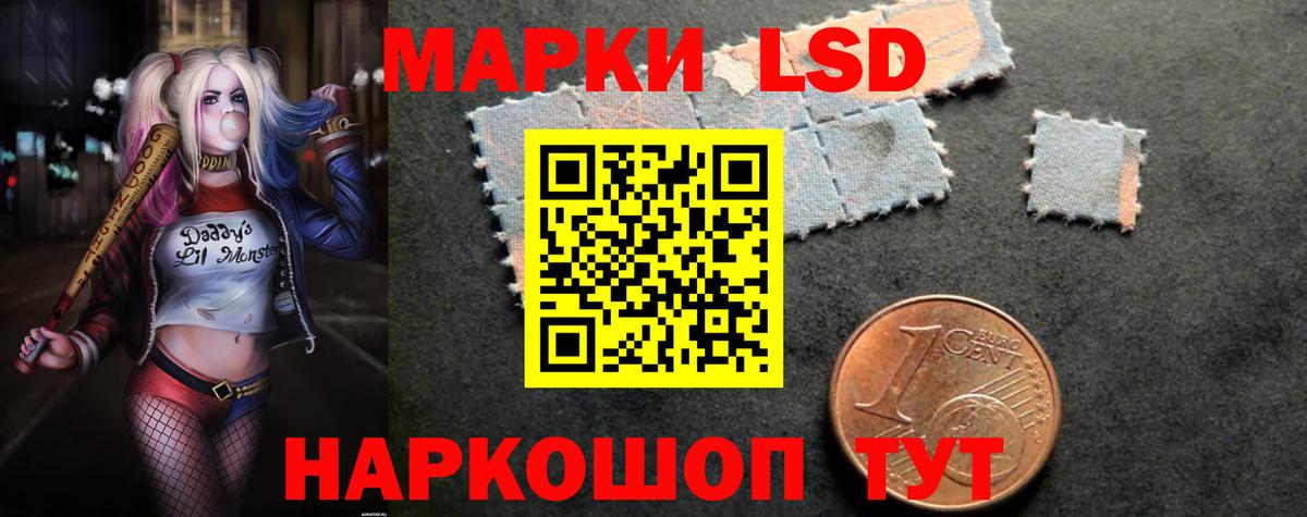 Лсд 25 экстази  Вход с VPN  Вольск  ЛСД экстази ecstasy 