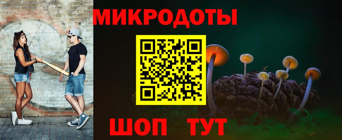 Галлюциногенные грибы MAGIC MUSHROOMS  Вход с VPN  где найти   Вольск  Псилоцибиновые грибы мухоморы 