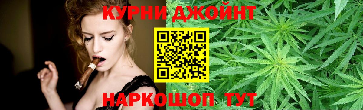 Канабис AK-47  Марихуана конопля  Вход с VPN  Конопля семена  Вольск 