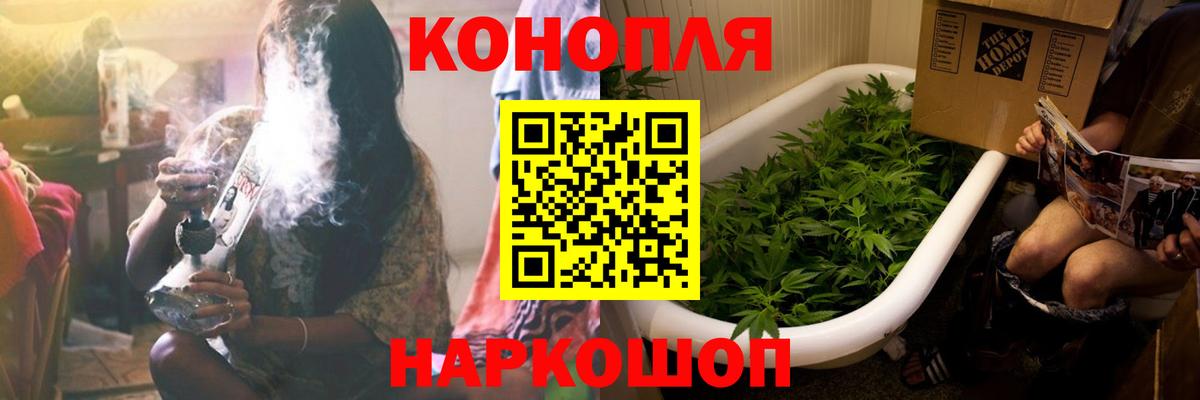 МАРИХУАНА AK-47 Вольск